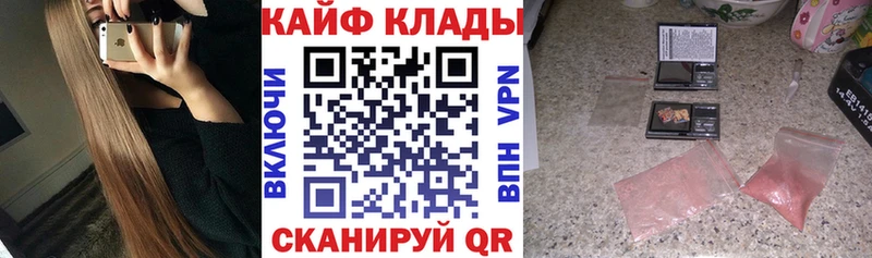 Купить Галлюциногенные грибы  АМФ  Кокаин  Меф мяу мяу  Канабис  Гашиш  Каргополь