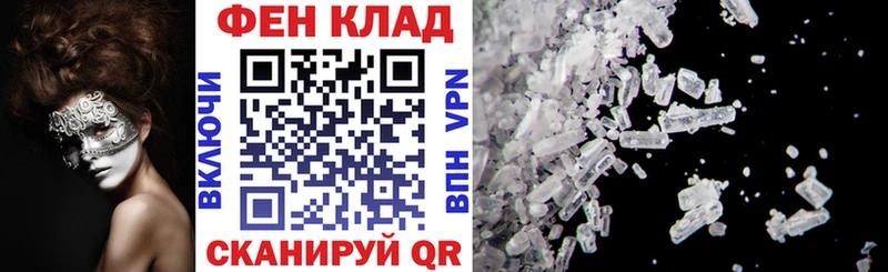 Купить где  Каргополь  АМФЕТАМИН Premium 