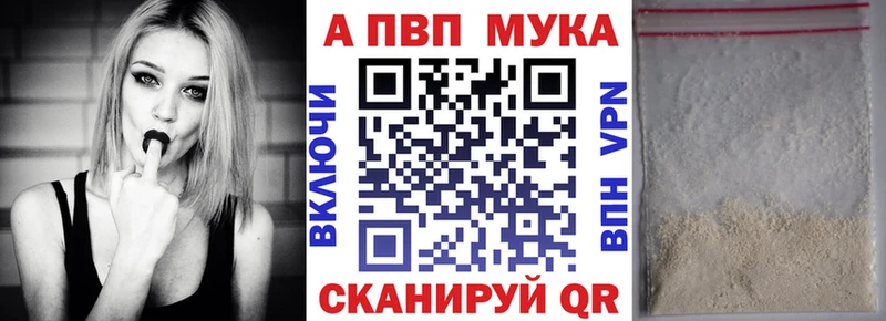 Купить  Каргополь  Alpha PVP кристаллы 
