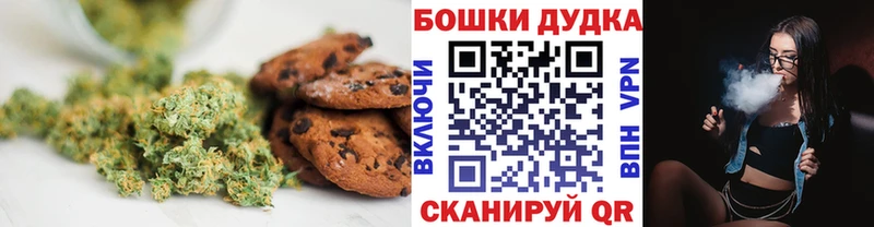 Еда ТГК марихуана  Купить закладки  Каргополь 