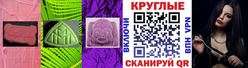 Купить закладки  Каргополь  Ecstasy 99% 