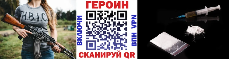 Купить  Каргополь  ГЕРОИН Heroin 