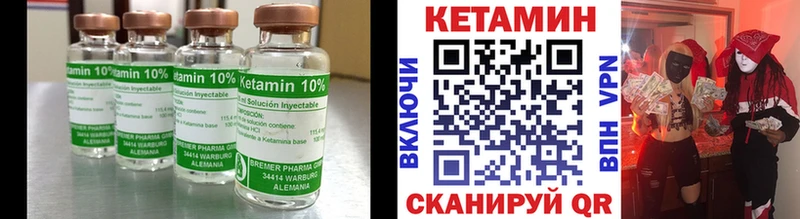 Купить закладки  Каргополь  Кетамин VHQ 