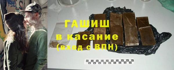 мескалин Армянск