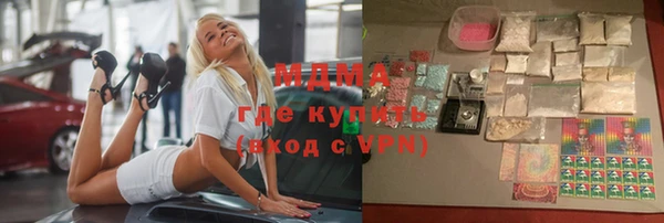 мескалин Армянск
