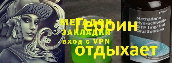 мескалин Армянск