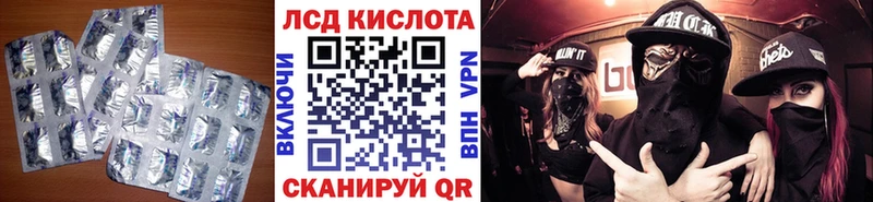 Купить закладки  Каргополь  ЛСД экстази кислота 