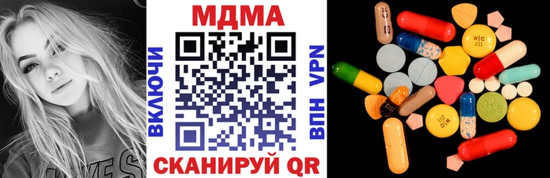Купить где  Каргополь  МДМА VHQ 