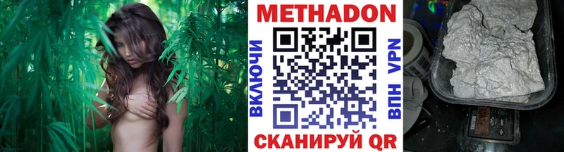 Метадон methadone  Купить  Каргополь 