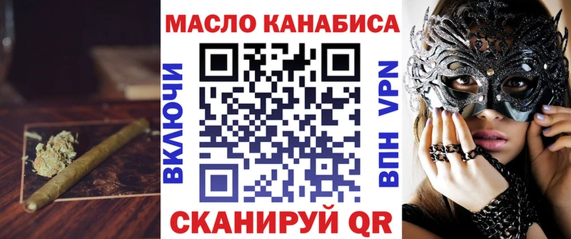 Дистиллят ТГК концентрат  Купить закладки  Каргополь 